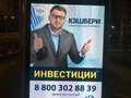 Суд заблокировал сайты «Кэшбери», признанной финансовой пирамидой